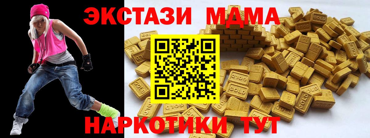 ЭКСТАЗИ mix Мичуринск