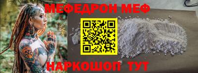 мет Дубна