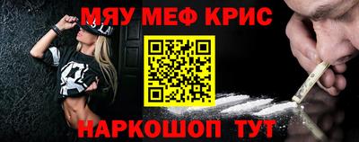 каннабис Донской
