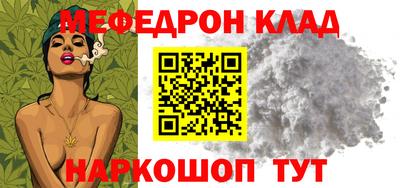 каннабис Донской