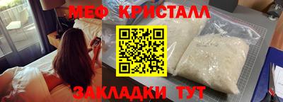 мет Дубна