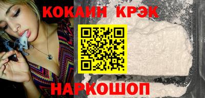бутират Донецк