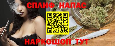 бутират Донецк