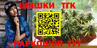 каннабис Донской