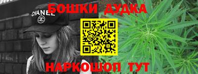 каннабис Донской