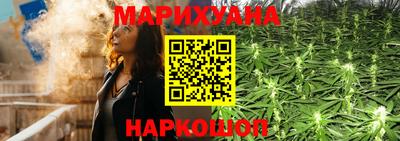 каннабис Донской