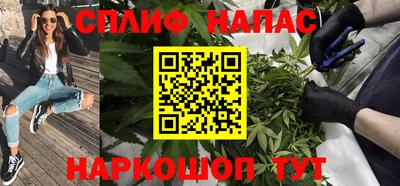 ALPHA PVP Янаул