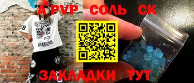 каннабис Донской