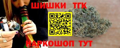 бутират Донецк