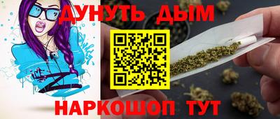 бутират Донецк
