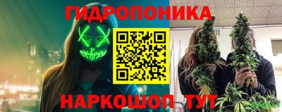 бутират Донецк