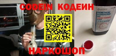 бутират Донецк
