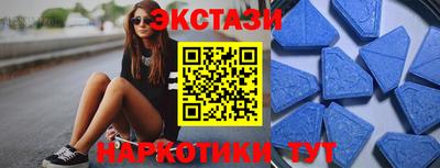 бутират Донецк