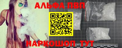 бутират Донецк