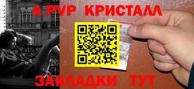 бутират Донецк