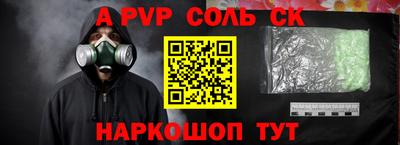 бутират Донецк