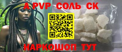 каннабис Донской