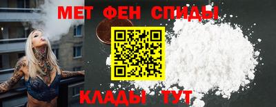 мет Дубна