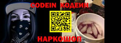 бутират Донецк