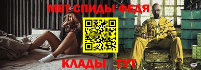 бутират Донецк