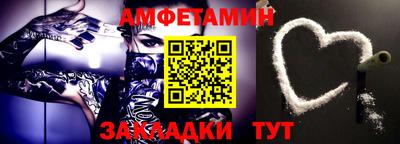 бутират Донецк