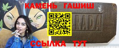 бутират Донецк