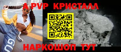 бутират Донецк