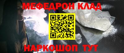 каннабис Донской