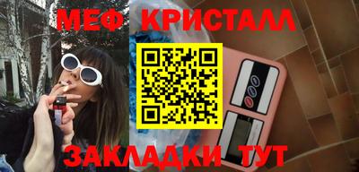 бутират Донецк