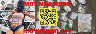 каннабис Донской