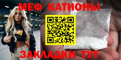 бутират Донецк