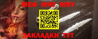 бутират Донецк