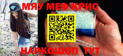 мет Дубна