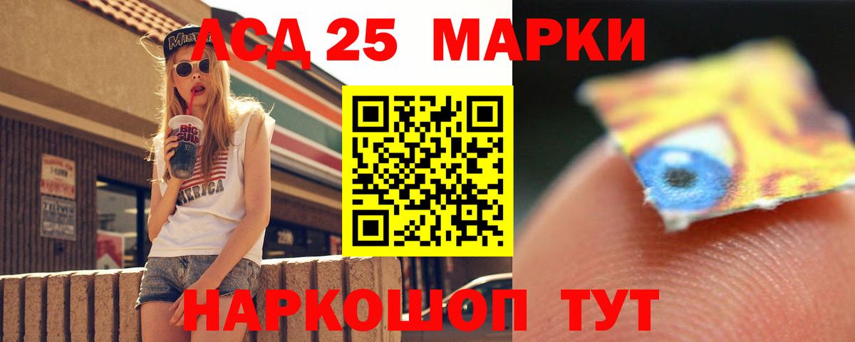 Лсд 25 экстази кислота Мичуринск