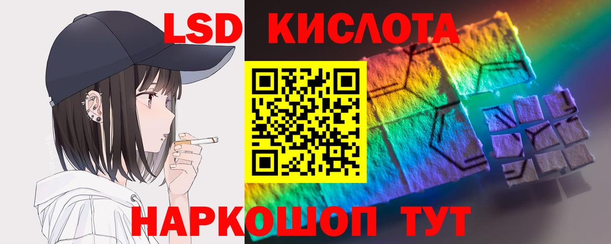 Мичуринск  LSD-25 экстази кислота  кракен как войти  ЛСД экстази  ЛСД экстази кислота  Вход с VPN 