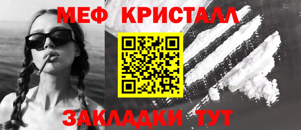 МЕФ 4 MMC  МЕФ 4 MMC  МЕФ  Вход с VPN  МЯУ-МЯУ  Мичуринск 