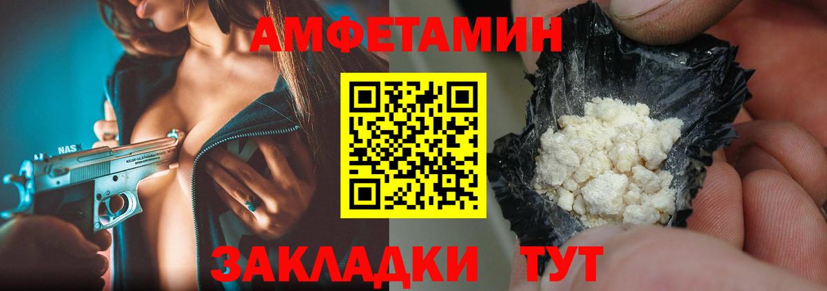 Первитин витя  Вход с VPN  Мичуринск  Первитин витя 