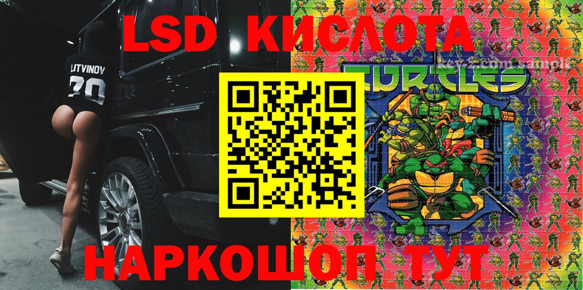 Наркотические марки 1,5мг  Вход с VPN  Наркотические марки 1,5мг  Мичуринск 