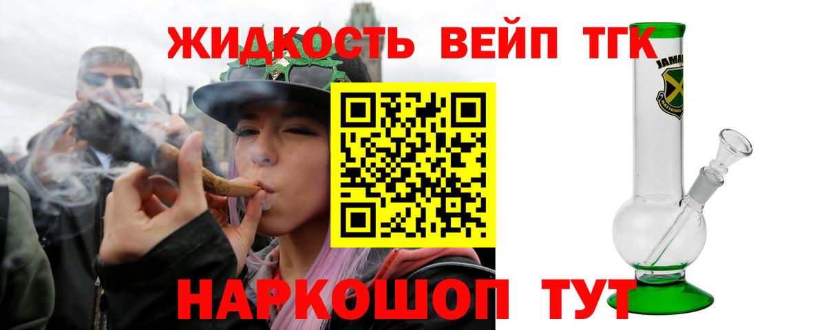 Дистиллят ТГК Wax Мичуринск