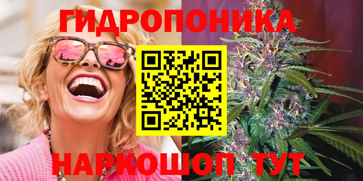 Бошки марихуана OG Kush Мичуринск